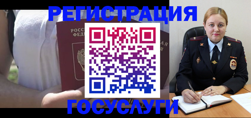 прописка ребенка в Ленинск-Кузнецком